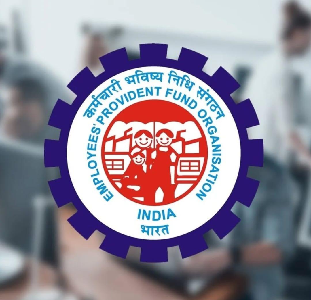 EPFO के नियमों में बदलाव, जानिए नए नियमों की पूरी जानकारी