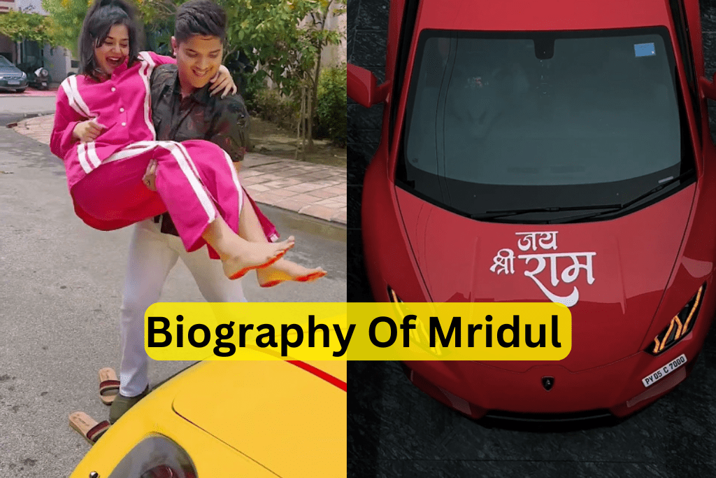 मृदुल का जीवन परिचय (Biography Of Mridul)