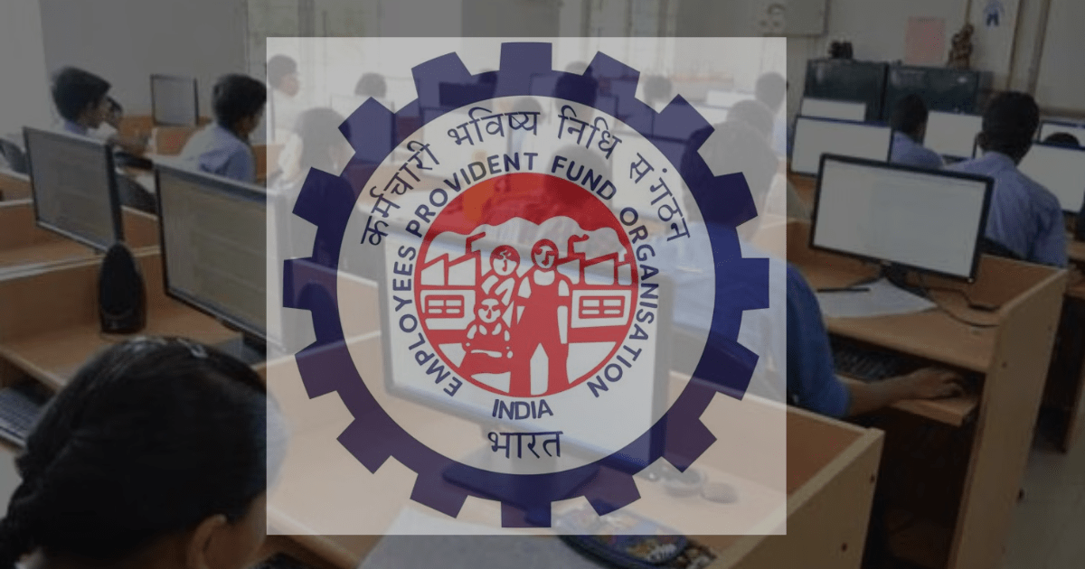 EPFO New Rules 2025