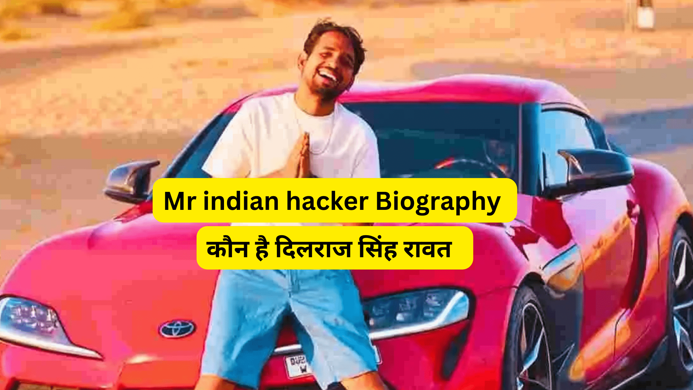 Mr indian hacker Biography