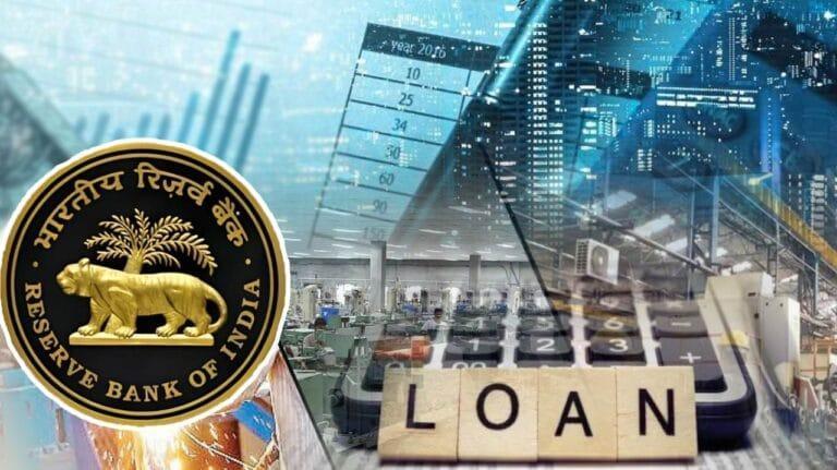 RBI ने बदले नियम