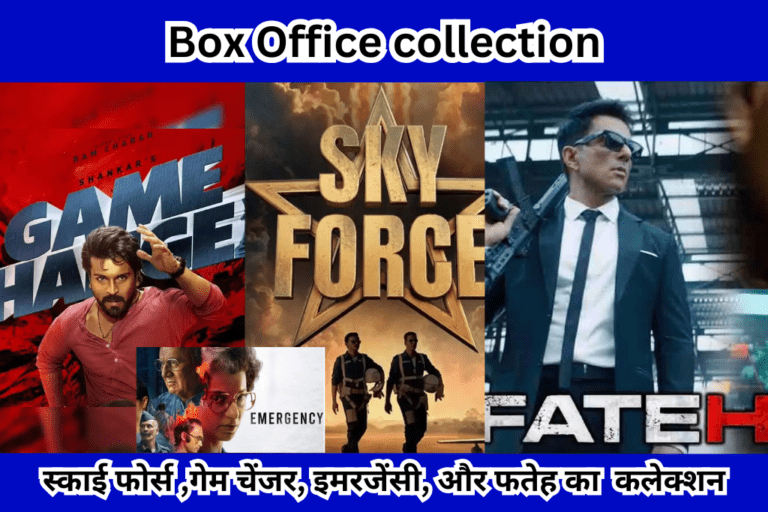 Box Office collection: अक्षय कुमार की स्काई फोर्स ने मचाया धमाल जानिए गेम चेंजर, इमरजेंसी, और फतेह का भी कलेक्शन