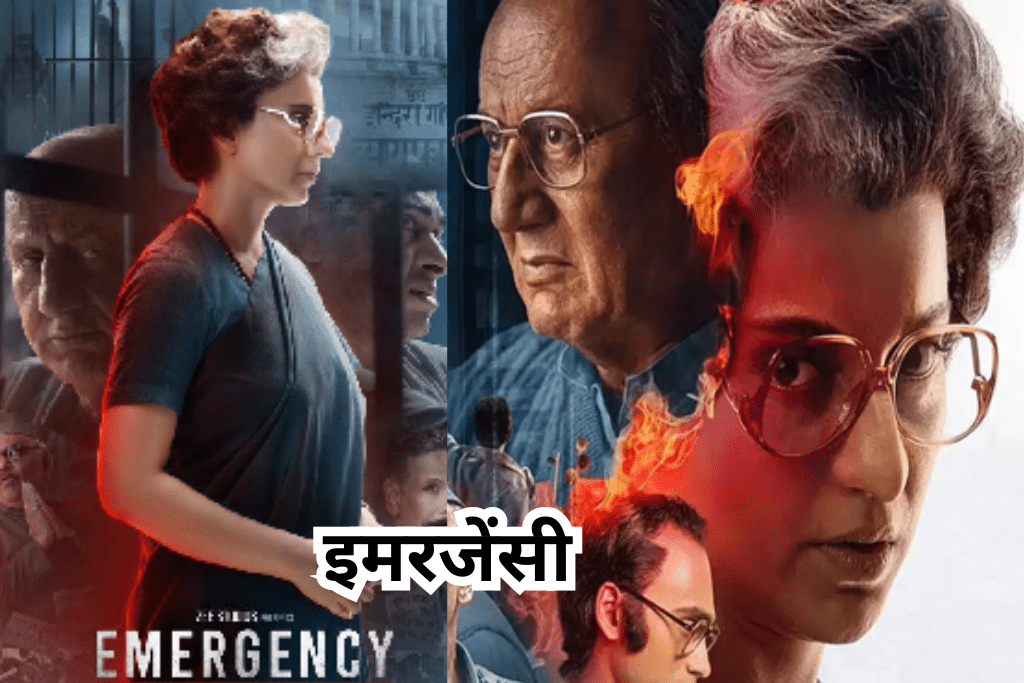 Box Office collection: अक्षय कुमार की स्काई फोर्स ने मचाया धमाल जानिए गेम चेंजर, इमरजेंसी, और फतेह का भी कलेक्शन