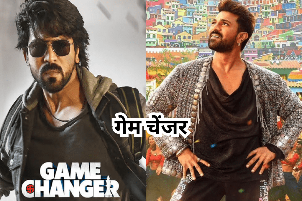 Box Office collection: अक्षय कुमार की स्काई फोर्स ने मचाया धमाल जानिए गेम चेंजर, इमरजेंसी, और फतेह का भी कलेक्शन