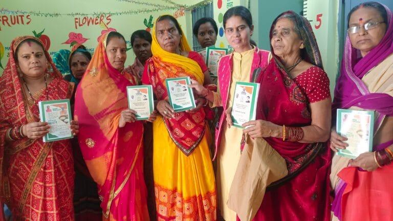 फ्री राशन योजना