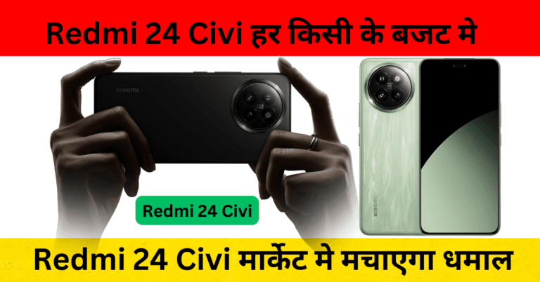 Redmi 24 Civi