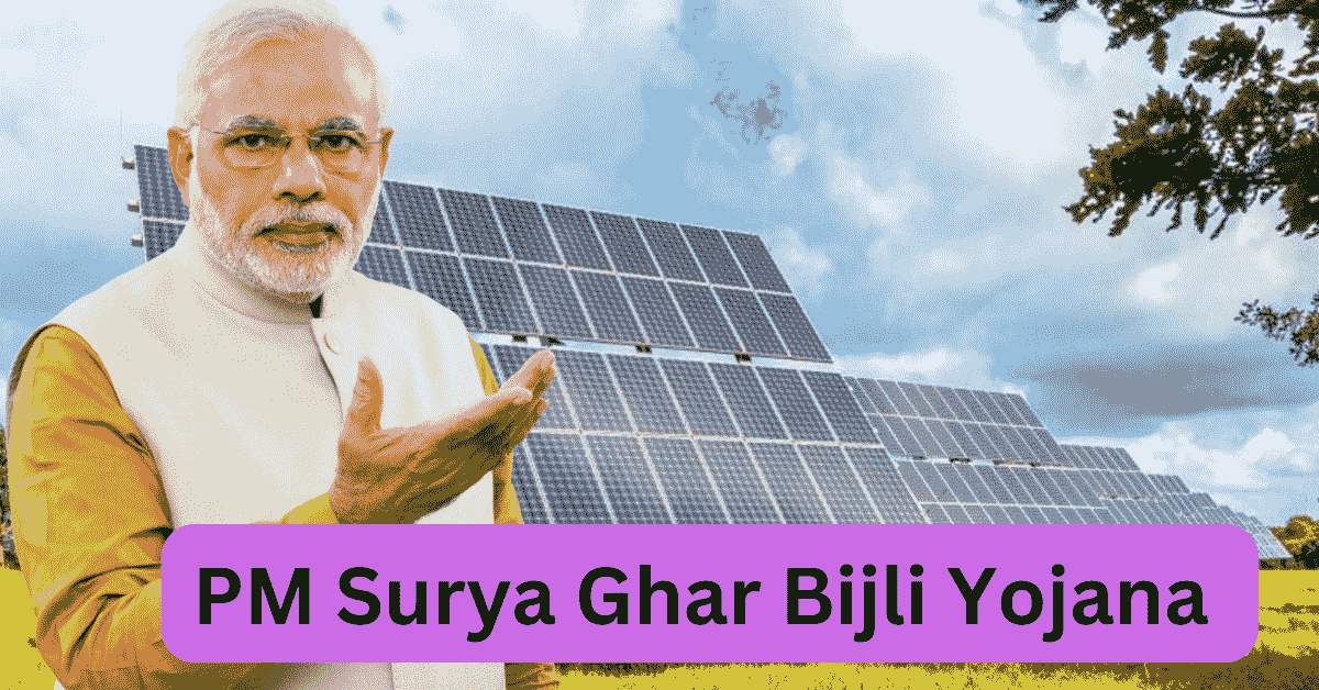 PM Surya Ghar Bijli Yojana