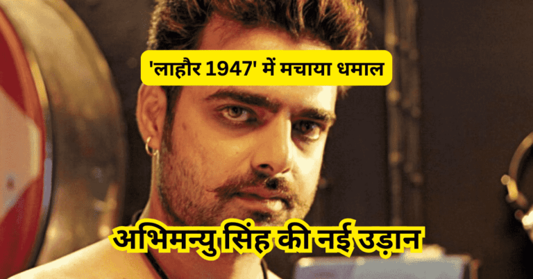 abhimanyu-singh-inspector-avinash- scene.jpg-अभिमन्यु सिंह