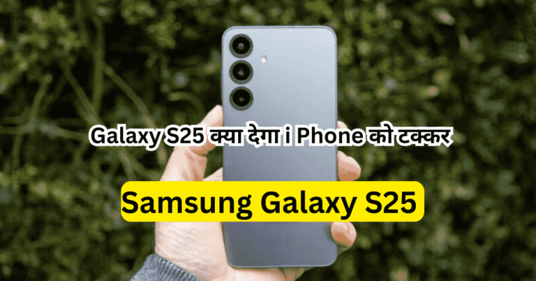 galaxy-s25-concept-design.jpg-Galaxy S25