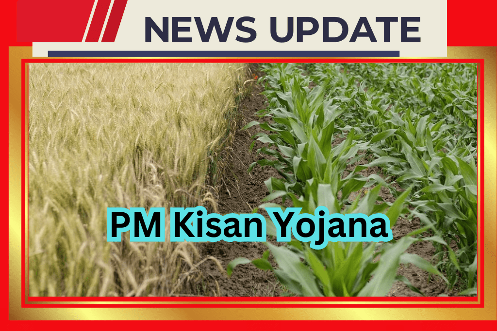 PM Kisan Yojana