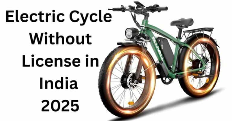 Electric Cycle Without License in India 2025 सस्ती, सुविधाजनक और पर्यावरण के अनुकूल सवारी