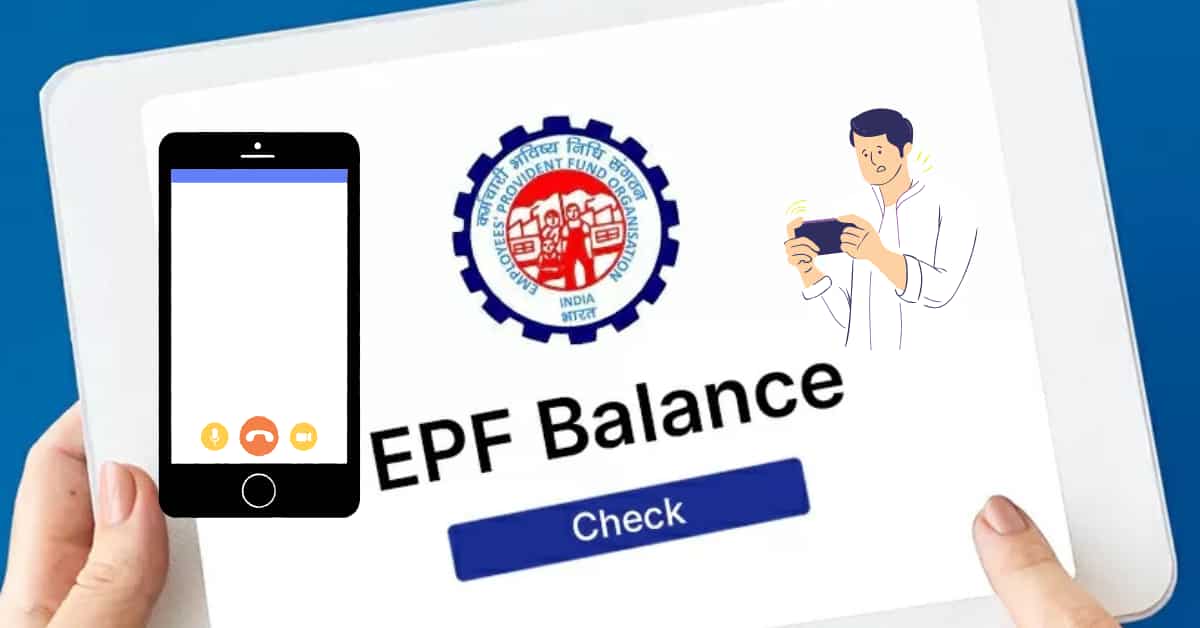 यूपीआई ऐप के जरिए PF बैलेंस चेक करने की प्रक्रिया का स्क्रीनशॉट