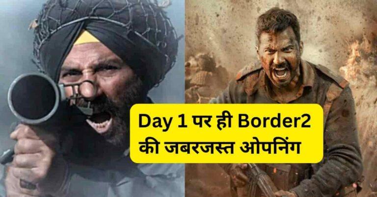 Border 2 Box Office Collection Day 1: सनी देओल की फिल्म की शानदार ओपनिंग