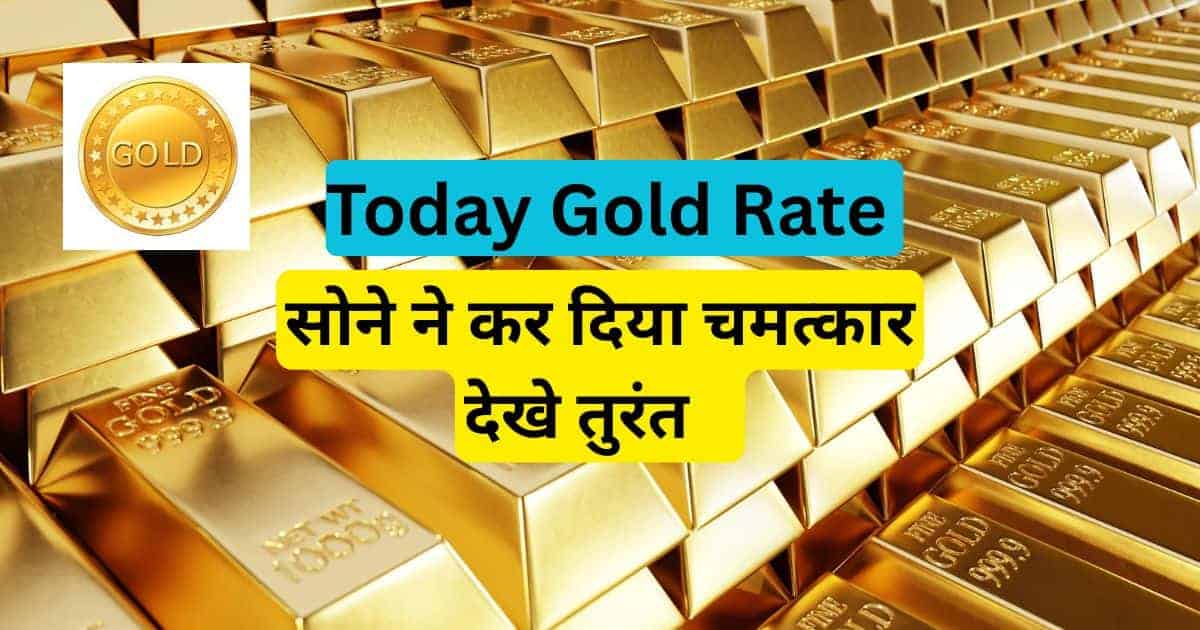 Today Gold Rate 2026 in India – 6 January gold price trend and investment update