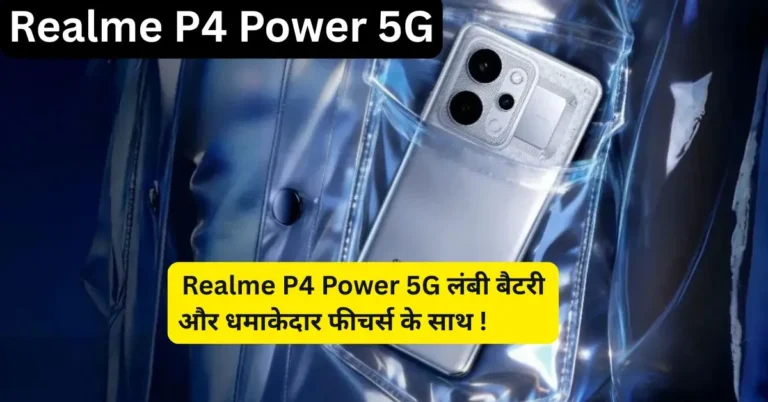 Realme P4 Power 5G smartphone with 10,001mAh battery, 144Hz AMOLED display, India launch expected