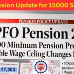 EPFO Pension Update for 15000 Salary 2026 – आसान भाषा में पेंशन की जानकारी