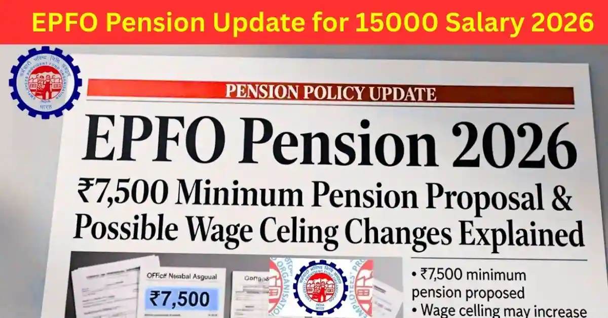 EPFO Pension Update for 15000 Salary 2026 – आसान भाषा में पेंशन की जानकारी