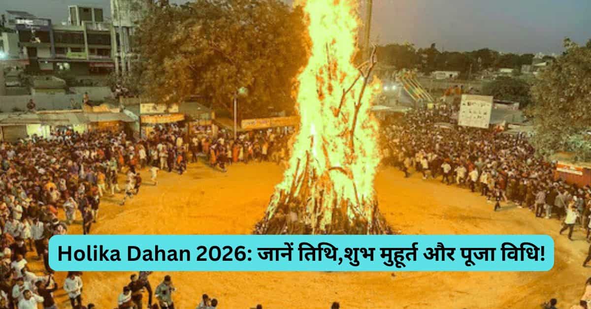 Holika Dahan 2026: शुभ मुहूर्त, पूजा विधि और रंगों वाली होली का उत्सव
