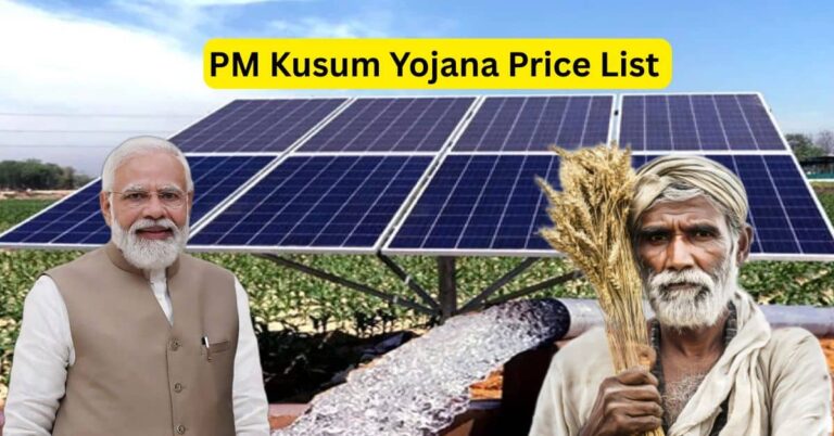 PM Kusum Yojana Price List 2026 – सोलर पंप की कीमत और सब्सिडी