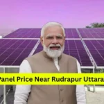 Solar Panel Price Near Rudrapur Uttarakhand - छत पर लगे सोलर पैनल और सूरज की रोशनी