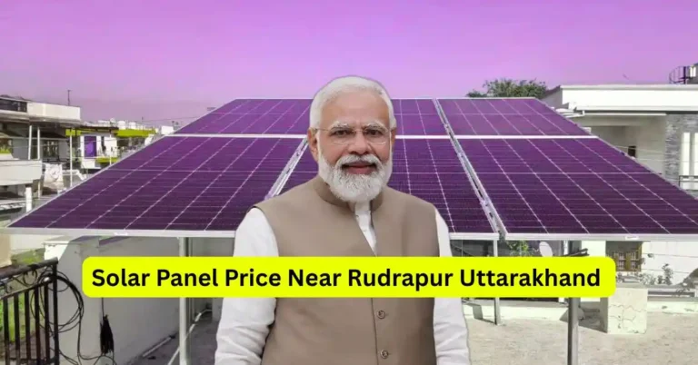 Solar Panel Price Near Rudrapur Uttarakhand - छत पर लगे सोलर पैनल और सूरज की रोशनी