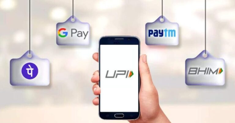 UPI Transaction Limit Per Year Without Tax - जानें सालभर में कितनी रकम भेज सकते हैं