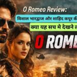 O Romeo Review: शाहिद कपूर और त्रिप्ती डिमरी की बॉलीवुड फिल्म में रोमांस, क्राइम और थ्रिलर का मिश्रण, विशाल भारद्वाज निर्देशन में